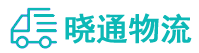 长沙到宁晋县物流公司